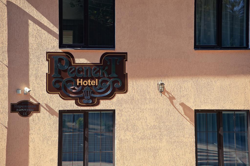 Respect Hotel Smolensk Exterior photo